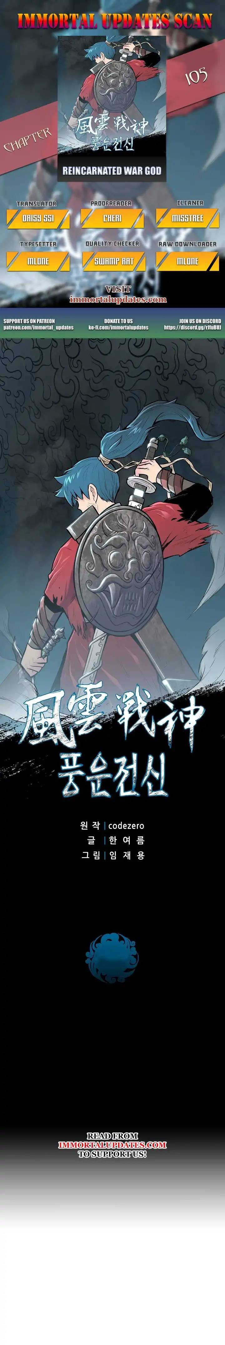 Reincarnated War God Chapter 105 1